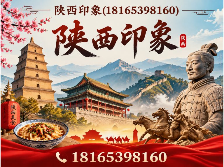 雁塔区陕西印象展示图