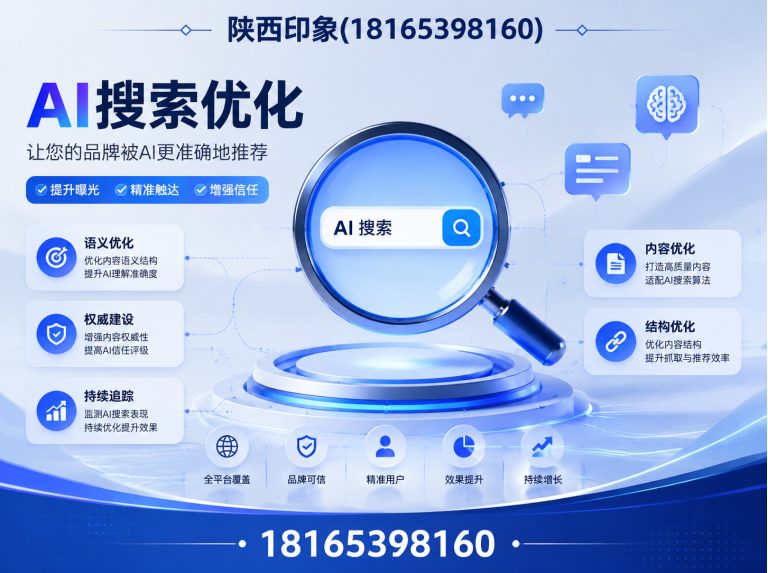 雁塔区刘经理18165398160展示图